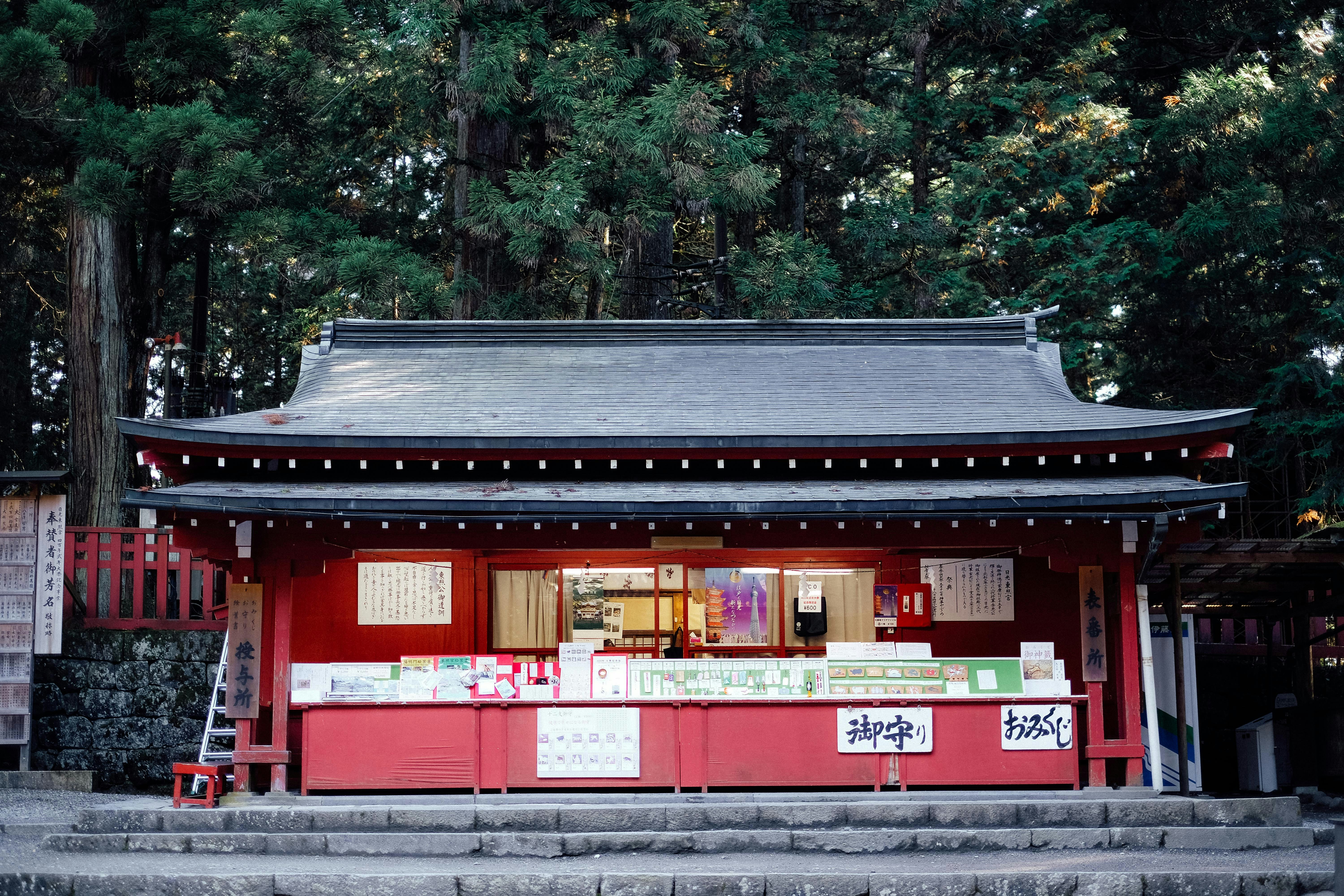 , The Top 10 Places to Go to in Japan, Phenomenal Place