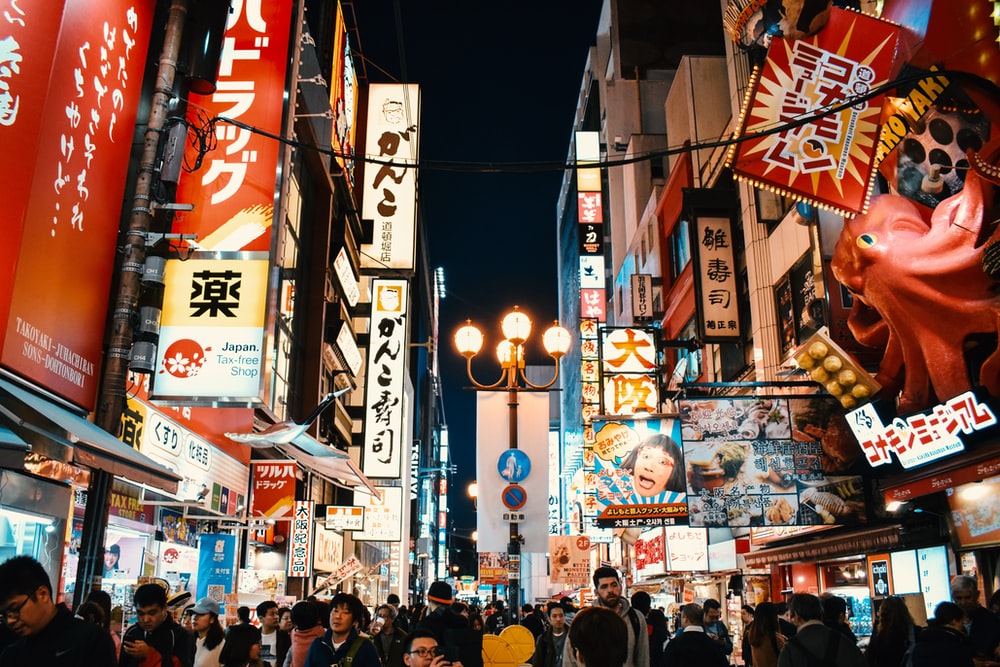, The Top 10 Places to Go to in Japan, Phenomenal Place